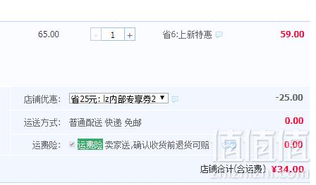 同福 阿胶粥300g*12碗整箱礼盒装34元包邮（需领券）