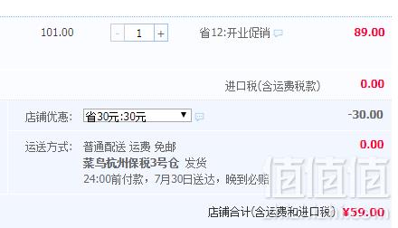 化妆品大赏No.1，日本高丝 visee 唇颊两用蕾丝慕斯腮红膏新低59元包邮包税（需领券）