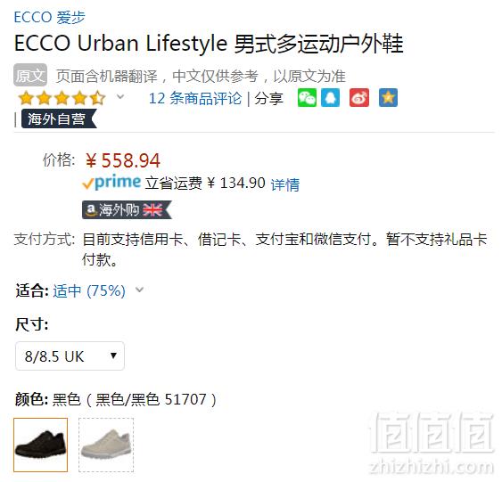 限UK9.5/10码，ECCO 爱步 都市生活 Urban Lifestyle 男士低帮GTX徒步鞋499.79元