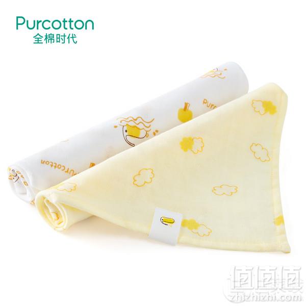 Purcotton 全棉时代 婴幼儿纯棉口水巾 62*43cm 2片/袋17.1元包邮