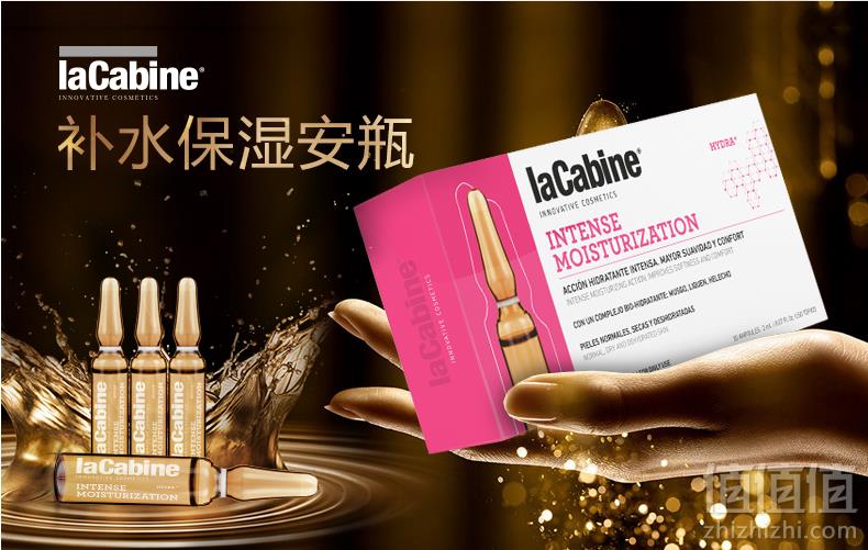 西班牙A类医美级，lacabine 珞可缤 即时补水保湿小安瓶美容液30*2ml新低99元包邮包税（需领券）