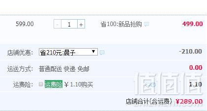HUNTER 亨特 TB07 智能遥控无叶风扇新低289元包邮（需领券）