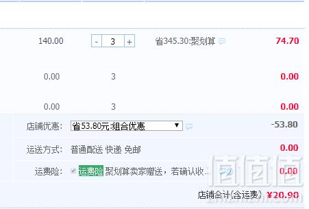 英国获奖品牌，Little Tree 小树苗 天然金盏花草本修护膏15g*3瓶 ￥20.9包邮新低6.7元/瓶（双重优惠 拍3件）