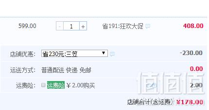 Nautica 诺帝卡 男士薄款直筒修身休闲裤 四色178元包邮（需领券）