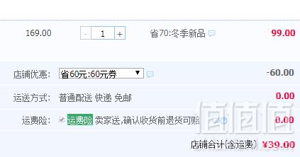 2019秋季新款，托马斯 男童加绒厚圆领卫衣 2色39元包邮（需领券）