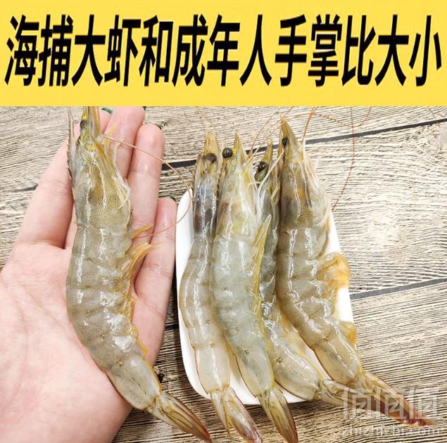 花姐 鲜活速冻青岛大虾 1500g68元包邮（需领券）