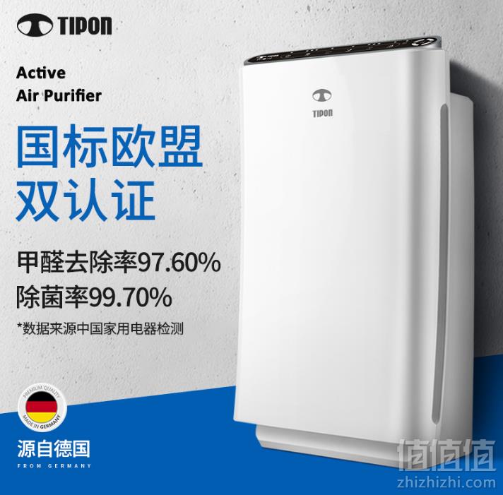 低于618！TIPON 汉朗 TIFI01-A/B 空气净化器新低590包邮（需领券）