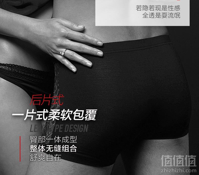 三枪 夏季冰丝透气四角内裤3条 多款29.9元包邮（需领券）