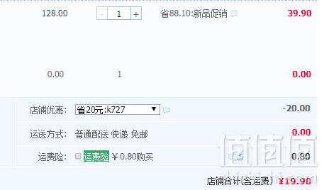 昊聚德 中秋冰皮月饼礼盒 480g19.9元包邮（需用30元优惠券）