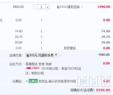 低于618！TIPON 汉朗 TIFI01-A/B 空气净化器新低590包邮（需领券）