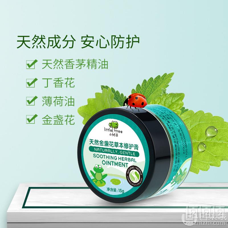 英国获奖品牌，Little Tree 小树苗 天然金盏花草本修护膏15g*3瓶 ￥20.9包邮新低6.7元/瓶（双重优惠 拍3件）