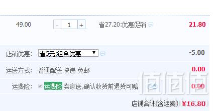 大朴 进口美棉一次性洗脸巾旅行毛巾80片/包16.8元包邮（需领券）