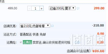 雅鹿 丝绸印花蚕丝被夏凉空调被 1.5~2米 3色89元包邮（需领券）