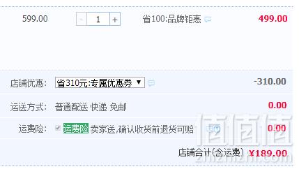 老广的味道 淇集 3688型海鲜豪华礼盒新低189元包邮（需领券）