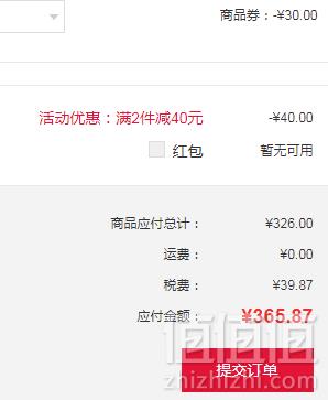 Royal Nectar 皇家蜂毒面霜50ml*2瓶 ¥280.32含税包邮新低140元/瓶（双重优惠）