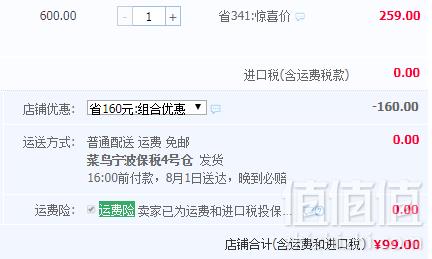 西班牙A类医美级，lacabine 珞可缤 即时补水保湿小安瓶美容液30*2ml新低99元包邮包税（需领券）