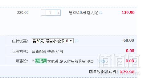 长沙最有名的龙虾品牌，文和友 长沙麻辣小龙虾 1300g（4~6钱 36~50只）79.9元包邮（需领券）