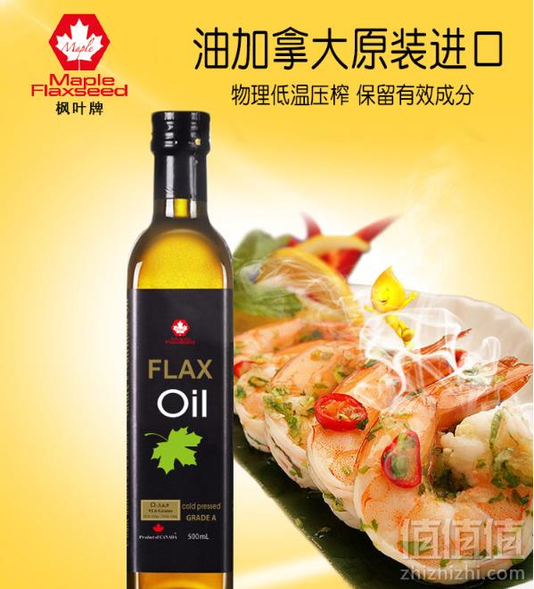 加拿大进口，Maple Flaxseed 天然冷榨纯亚麻籽油500ml新低28元包邮（需领券）