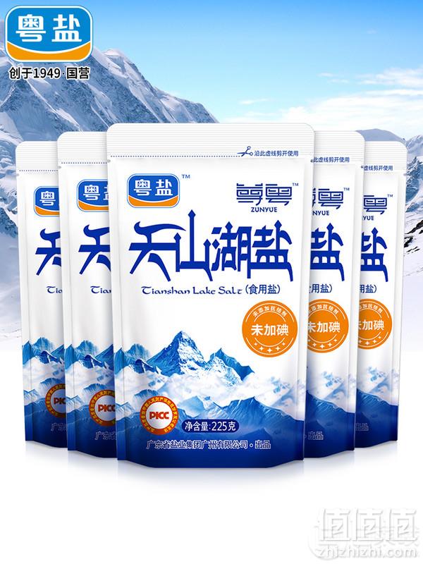 粤盐 天山湖盐 不含碘 225g*5袋16.9元包邮
