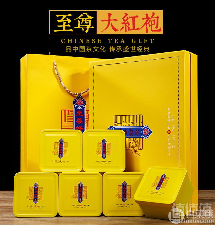 天观地音 武夷山大红袍茶叶礼盒装360g49.8元包邮（需领券）