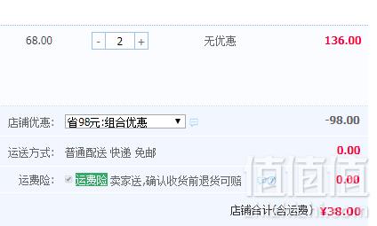 网易味央 黑土猪猪油300g*2罐 ￥38包邮19元/罐（双重优惠 拍2件）