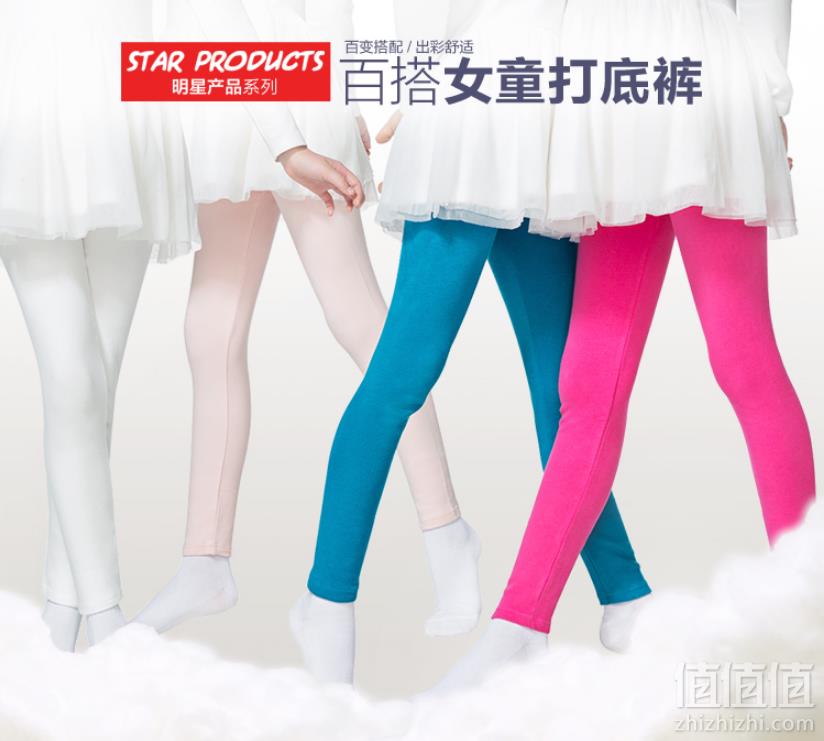 明星产品，安奈儿 女童春秋纯棉小脚打底裤（90~170码） 多色39元包邮（需领券）