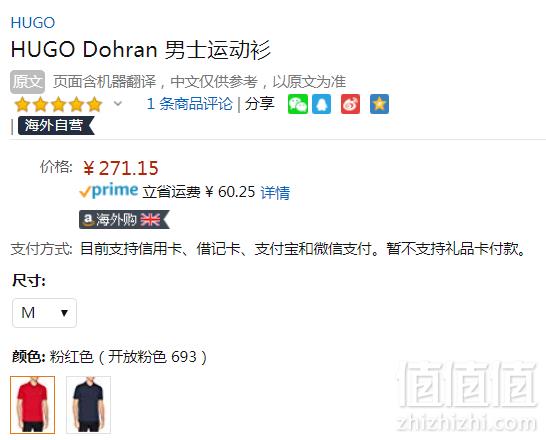 <span>库存浅！</span>M码，HUGO Hugo Boss 雨果博斯 Dohran 男士修身Polo衫271.15元