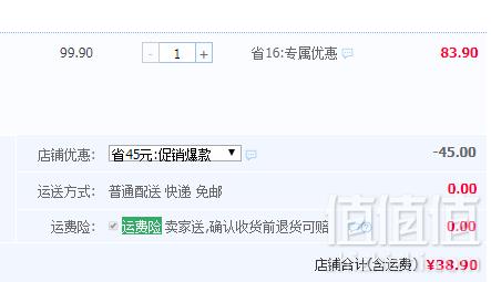 Brona 贝罗娜 黑啤整箱 330ml*12听38.9元包邮（需领券）