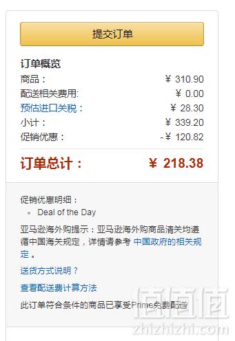 LEGO 乐高 星战系列 达斯维达&波巴菲特 儿童手表套装8020813 带2个公仔新低95元