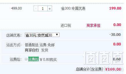 复古彩妆 The Balm 人鱼姬少女系彩妆盘 19.77g新低169元包邮（需领券）