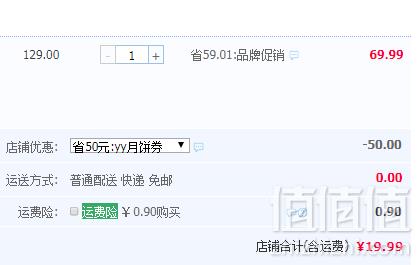 糕叔 日式网红月饼 桃山皮和果子月饼礼盒8枚19.99元包邮（需领券）