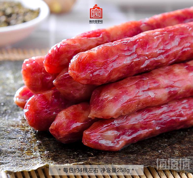 南京老字号，腊梅 苏式腊肠258g*2袋19.8元包邮（需领券）