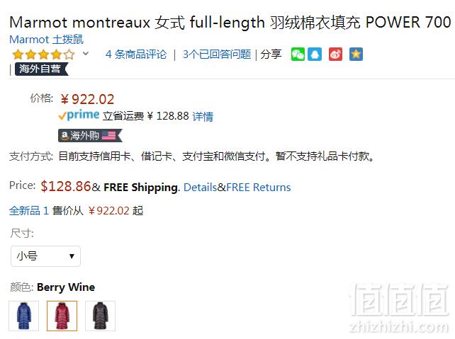 S码，Marmot 土拨鼠 Montreaux 女士700蓬长款羽绒服922元