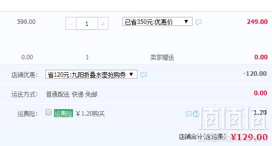 Joyoung 九阳 K06-Z2 便携式折叠电热水壶 送折叠杯+收纳袋129元包邮（需领券）