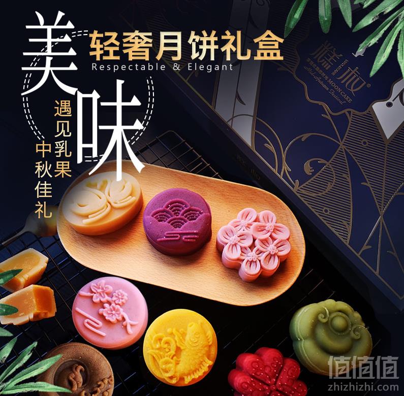 糕叔 日式网红月饼 桃山皮和果子月饼礼盒8枚19.99元包邮（需领券）