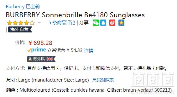 Burberry 巴宝莉 BE4180 女士时尚猫眼墨镜698.28元