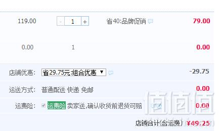 水孩儿 儿童四季款长袖纯色打底衫（105~170码） 多色49.25元包邮（双重优惠）