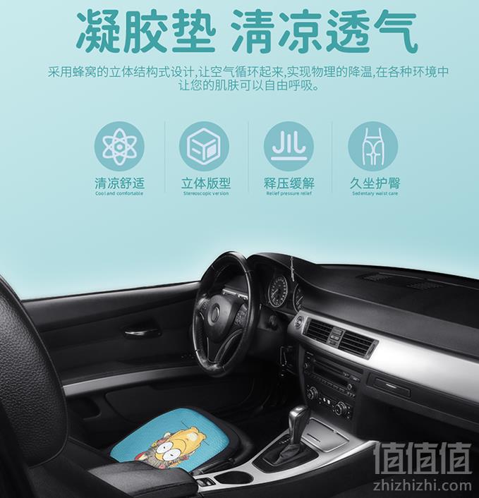 喜呱呱 冰凝胶清凉坐垫 多款19.9元起包邮（需领券）