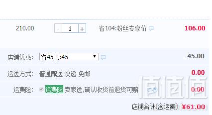 韩国Devilwing 小恶魔 儿童腰包 3色61元包邮（需领券）