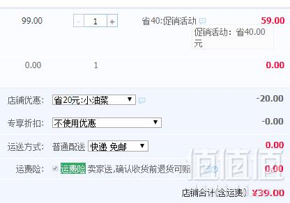 明星产品，安奈儿 女童春秋纯棉小脚打底裤（90~170码） 多色39元包邮（需领券）