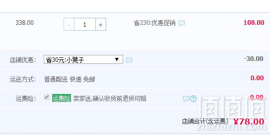 Snoopy 史努比 小学生减负护脊双肩书包 三色78元包邮（需领券）