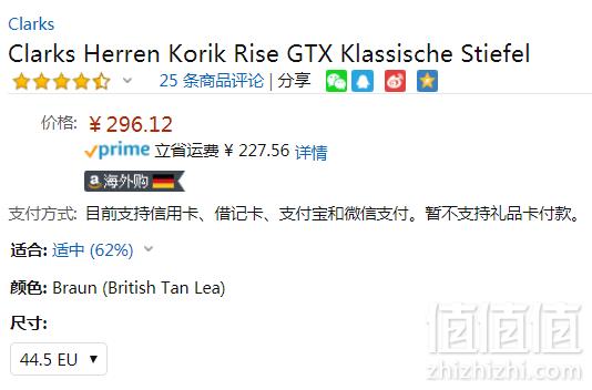 44.5码，Clarks 其乐 Korik Rise 男士GTX防水真皮短靴新低296.12元