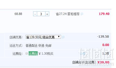 喜力虎  火山石纯肉原味热狗肠500g*3袋39.9元包邮（双重优惠 拍3件）