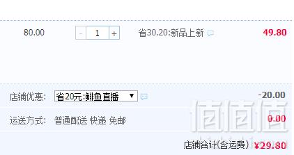 壮元海 生蚝即食罐头185g*2罐29.8元包邮（双重优惠）