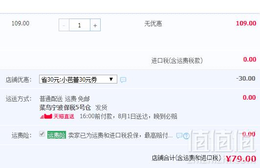 解酒护肝 日本进口，Pillbox 干杯EX姜黄解酒胶囊407mg*5粒*3盒79元包邮包税（需领券）