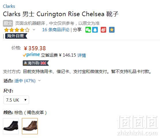 UK7.5码，Clarks 其乐 Curington Rise 男士布洛克雕花短靴359.38元