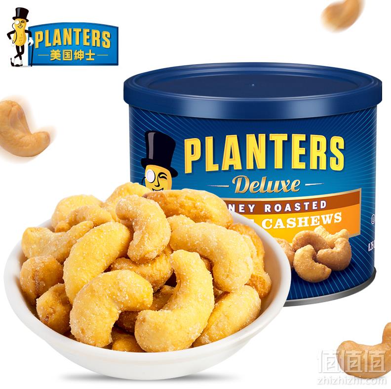 PLANTERS 绅士 蜜焗腰果 233g*2盒 ￥39.8元包邮19.9元/盒（双重优惠 拍2件）