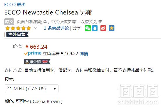 41/44/45码，ECCO 爱步 Newcastle纽卡斯系列 男士真皮切尔西短靴663.24元