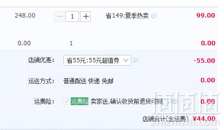 卡帝乐鳄鱼 2019夏季新款男式真皮凉鞋 2色新低44元包邮（需领券）