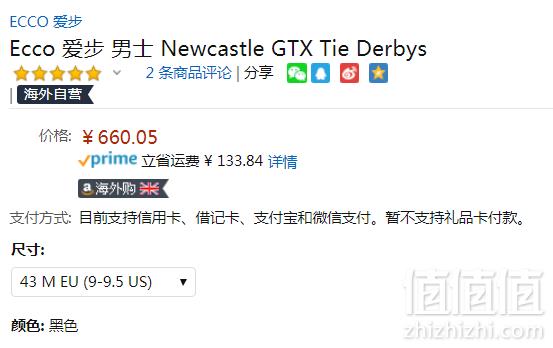 43码，Ecco 爱步 Newcastle纽卡斯系列 男士GTX防水正装鞋660元